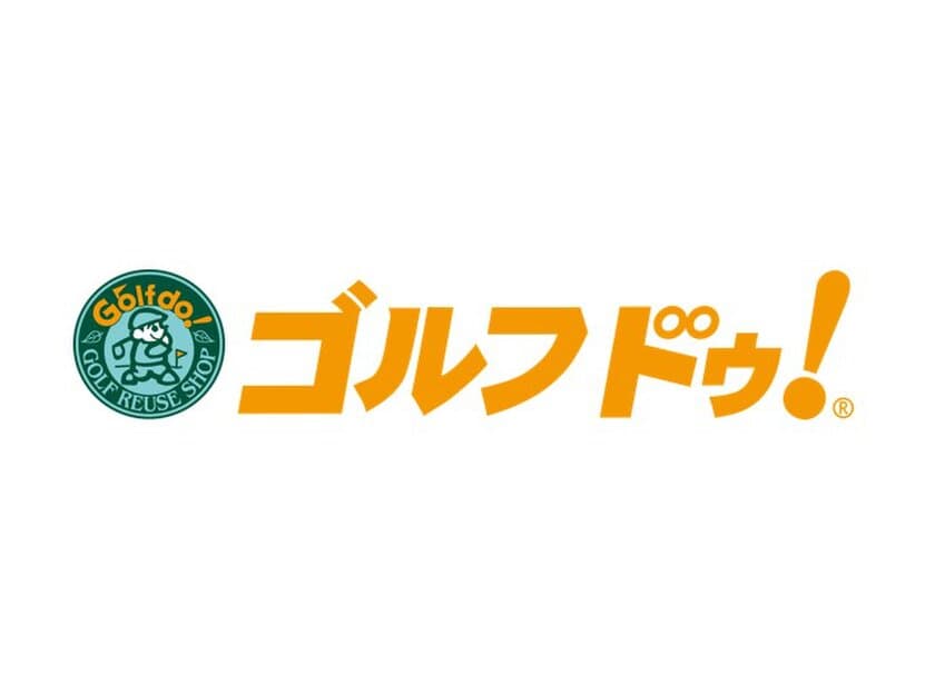 ＜株主優待制度の拡充についてのお知らせ＞
株主様のご要望にお応えし、
株主ご優待割引券が一部店舗で利用可能に！