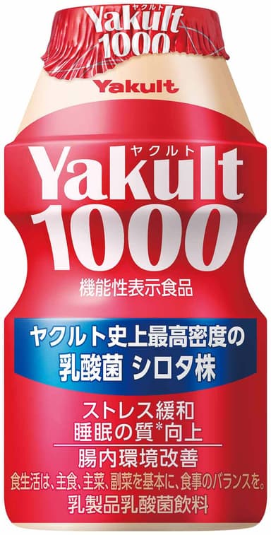 Yakult1000(単品正面)