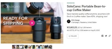 海外クラファンでも1&#44;382万円