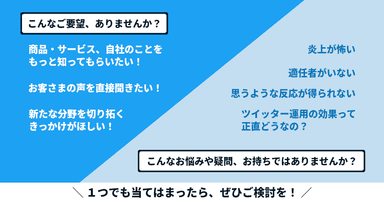 こんな企業に