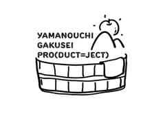 任意団体Yamanouchi Gakusei Pro(duct=ject)