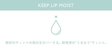 KEEP LIP MOIST