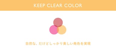 KEEP CLEAR COLOR