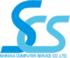 新和コンピュータサービス株式会社