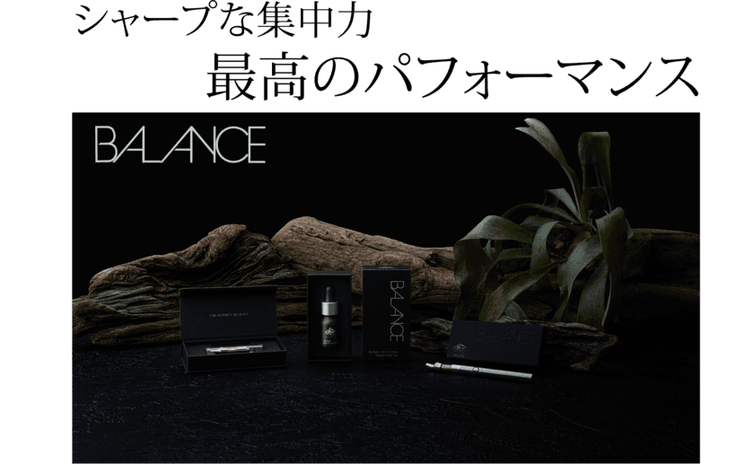 「Life Style CBD Brand　BALANCE」誕生　
安全、安心、高品質を掲げる究極のMade in Japan CBDブランド
「BALANCE」が4月8日より
公式サイト、代理店より販売を開始致します。