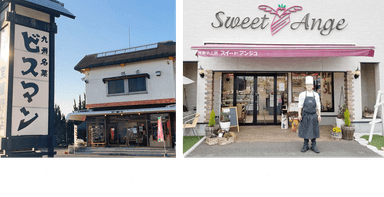 コラボ店舗