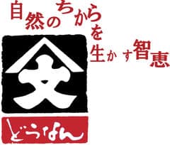 道南平塚食品株式会社