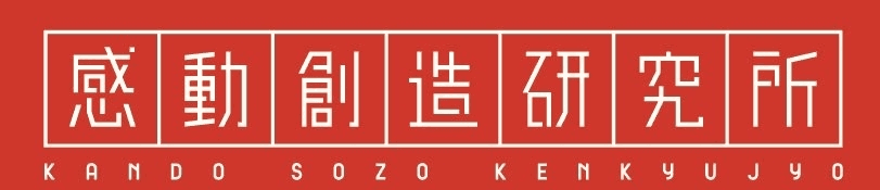 新しい時代の感動をみつける「第1回 感動創造フォーラム2012」開催のご案内
～新しい時代の感動をみつける ― もの・こと・ひと と感動～