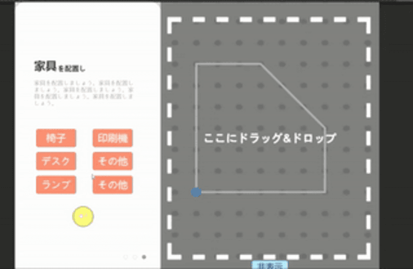 x garden、東急住宅リースと共にARを活用した内見サービス
「AR内見」の実証実験を開始　
～ARグラスを活用した事例としては国内初　
内見をより便利で楽しい体験へ～