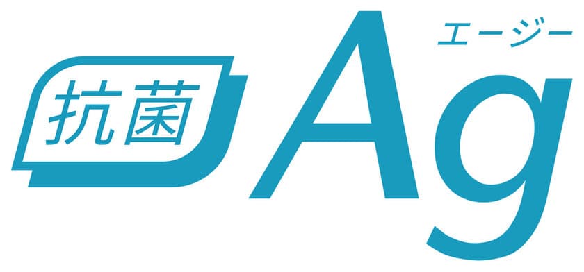 銀の力で細菌の増殖を抑えメガネレンズを清潔に保つ
「抗菌コートAg」東海光学から4月1日発売