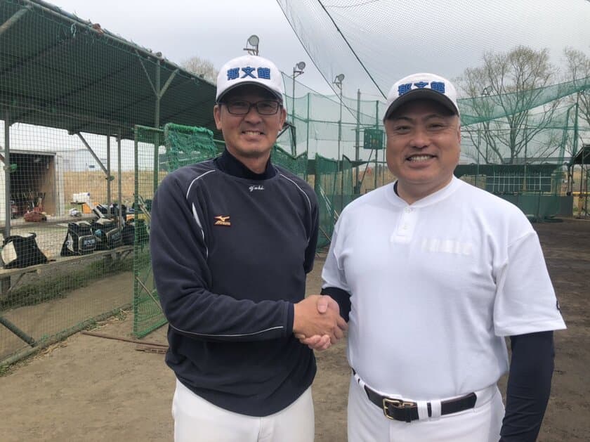 【高校野球発祥の学校】元プロ野球選手と元甲子園出場監督の
両指導者がタッグを組んで2023年までに
念願の甲子園初出場を目指す！