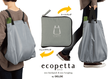 ecopetta_main_image