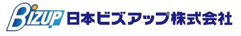 日本ビズアップ「クラウド発展会計」とスキャる「SCARU」が
リモートワーク/DX推進に向け3月19日より連携を開始