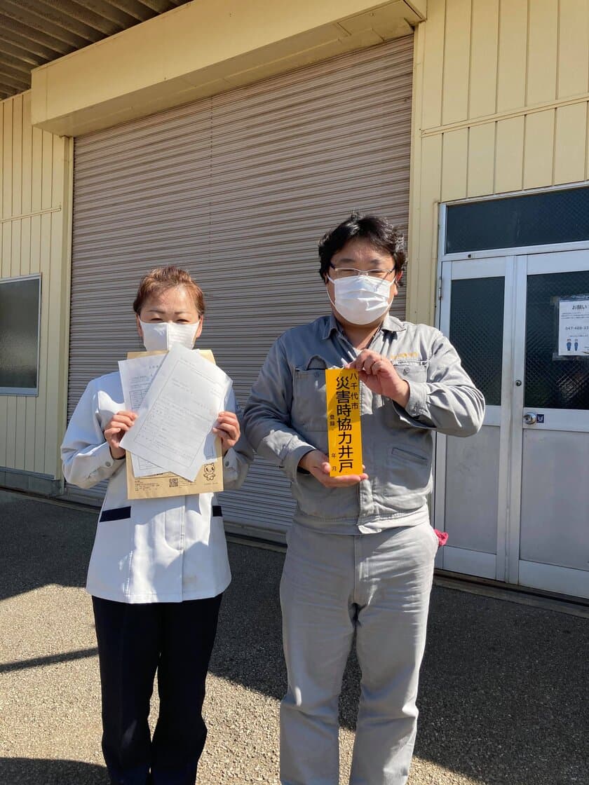 災害時における市民の生活用水確保に地下水を活用
八千代市の町工場が災害時協力井戸で地域貢献