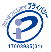 Pマーク