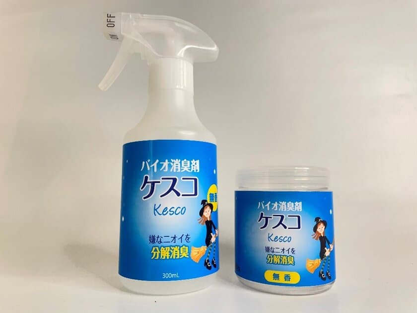 丹羽久が販売する自然派消臭剤「ケスコ」で消臭実験を実施　
「花の香りは消えないのにアンモニア臭だけが消えた!」