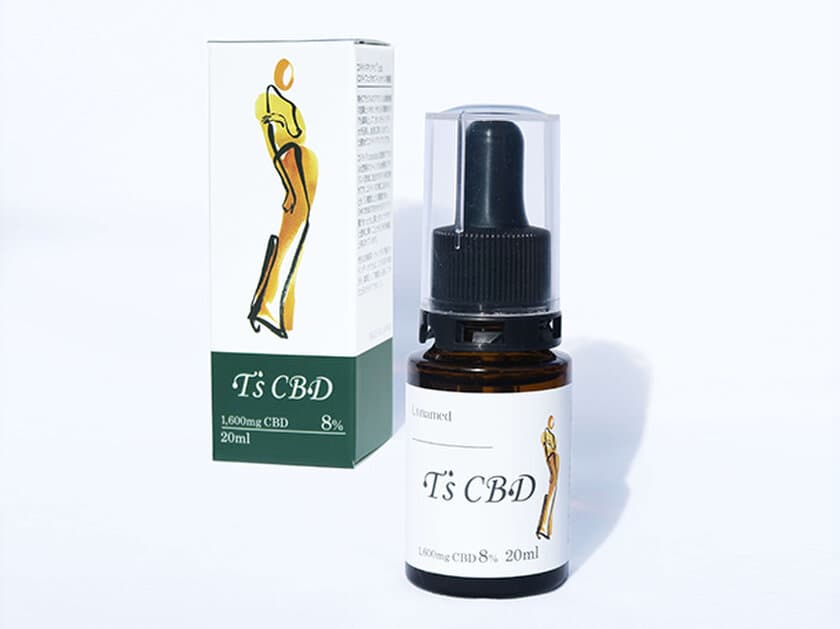 CBDオイル「T's CBD」が3月16日リニューアル発売！
リニューアルを記念して4月16日まで1,000円OFFにて販売