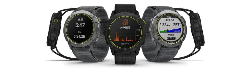 Garmin トレイルラン・ウルトラランに最適な高性能GPSウォッチ
『Enduro』シリーズを4月8日(木)に発売