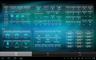 タブレット用クリアリモコン画面