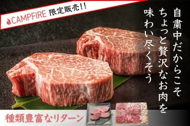 国産牛を含めた様々な種類のお肉セット