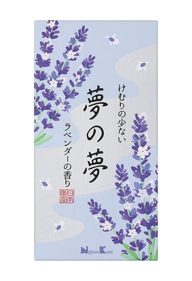 夢の夢 ラベンダーの香り バラ詰