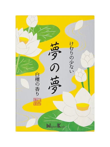 夢の夢 白檀の香り 大型バラ詰