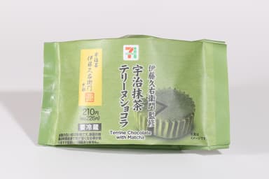 宇治抹茶テリーヌショコラ　パッケージ