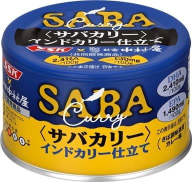 清水食品　サバカリー　インドカリー仕立て