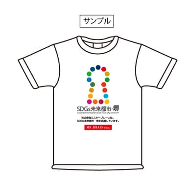 Tシャツサンプル