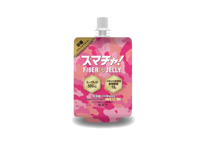 体内発酵で整腸作用を促すパウチゼリー飲料　
ユーグレナ＆イヌリン配合「スマチャ！」登場　
2021年3月29日より全国発売