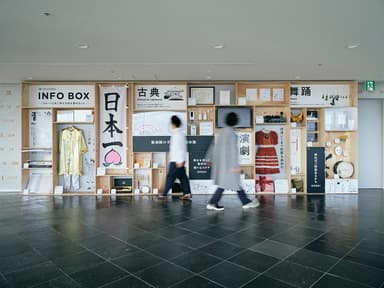 りゅーとぴあ INFO BOX