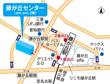 藤が丘センター案内図