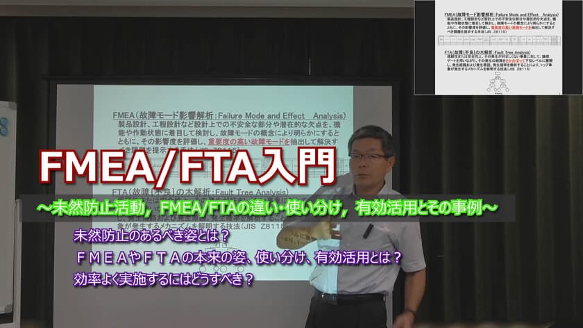 新人教育に役立つオンデマンドセミナー10講座について
受講料を50％引きとするキャンペーンを開催