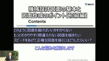 機械設計図面