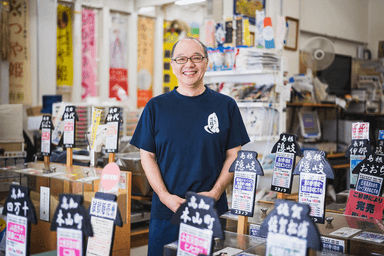 五ツ星お米マイスターの西島 豊造氏