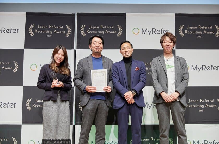 日比谷花壇、リファラル採用のロールモデルとして
「Japan Referral Recruiting Award 2021」の
【Branding賞】を受賞