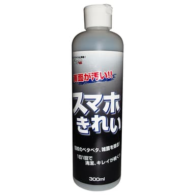 スマホきれい300ml