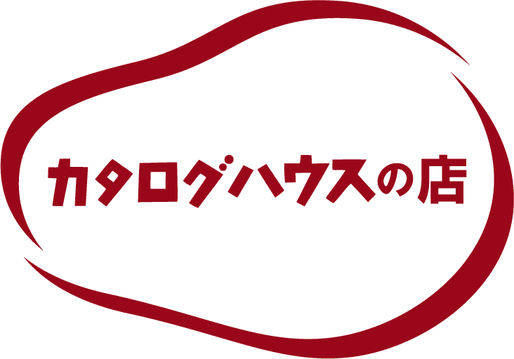 “わたし、はじめる宣言！”　
新たに始めたいこと＆新生活に必要なアイテムを宣言して商品ゲット！
カタログハウスの店(東京・大阪)が「春の新生活応援キャンペーン」開催