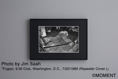 Jim Saah