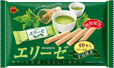 40本エリーゼ宇治抹茶