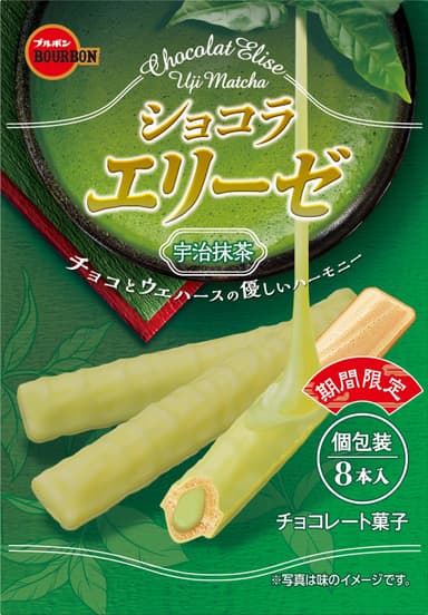 ショコラエリーゼ宇治抹茶