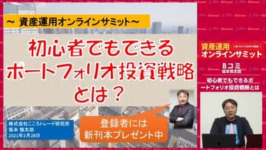 プレゼンター、ナビゲーター、そして登壇者としても活躍したBコミさん