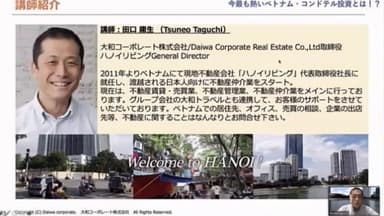 大和コーポレート株式会社