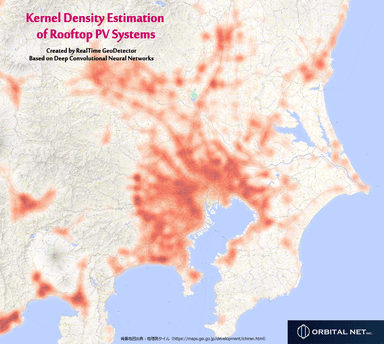屋根上太陽光発電設備カーネル密度推定マップ・サービス