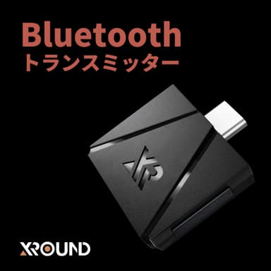 Bluetoothトランスミッター 本体画像