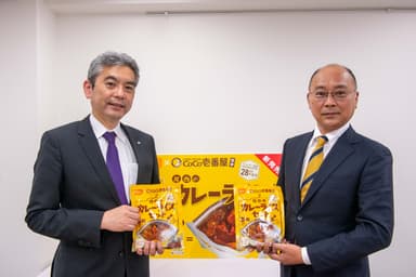 「CoCo壱番屋監修　尾西のカレーライスセット」新製品説明会にて