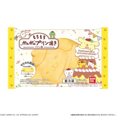 もちもちポムポムプリン焼き　プリン味　(3)