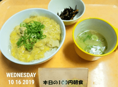 うどんセット