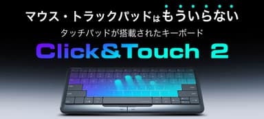 Click&Touch2(1)