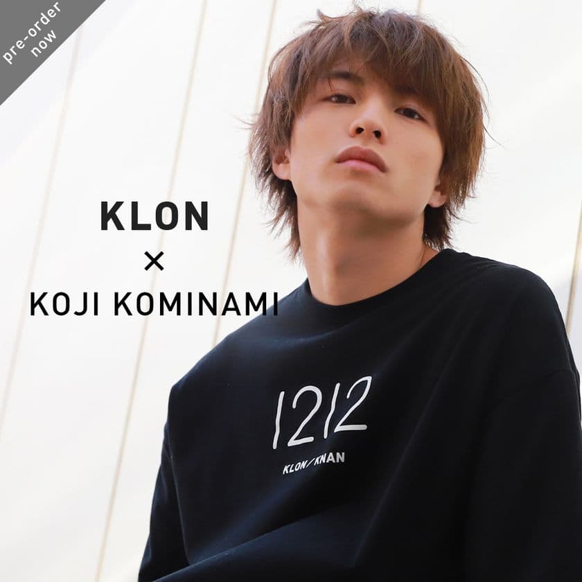 ファッションブランド「KLON」×俳優 小南光司さん　
限定Tシャツの予約販売を4月12日(月)より開始！